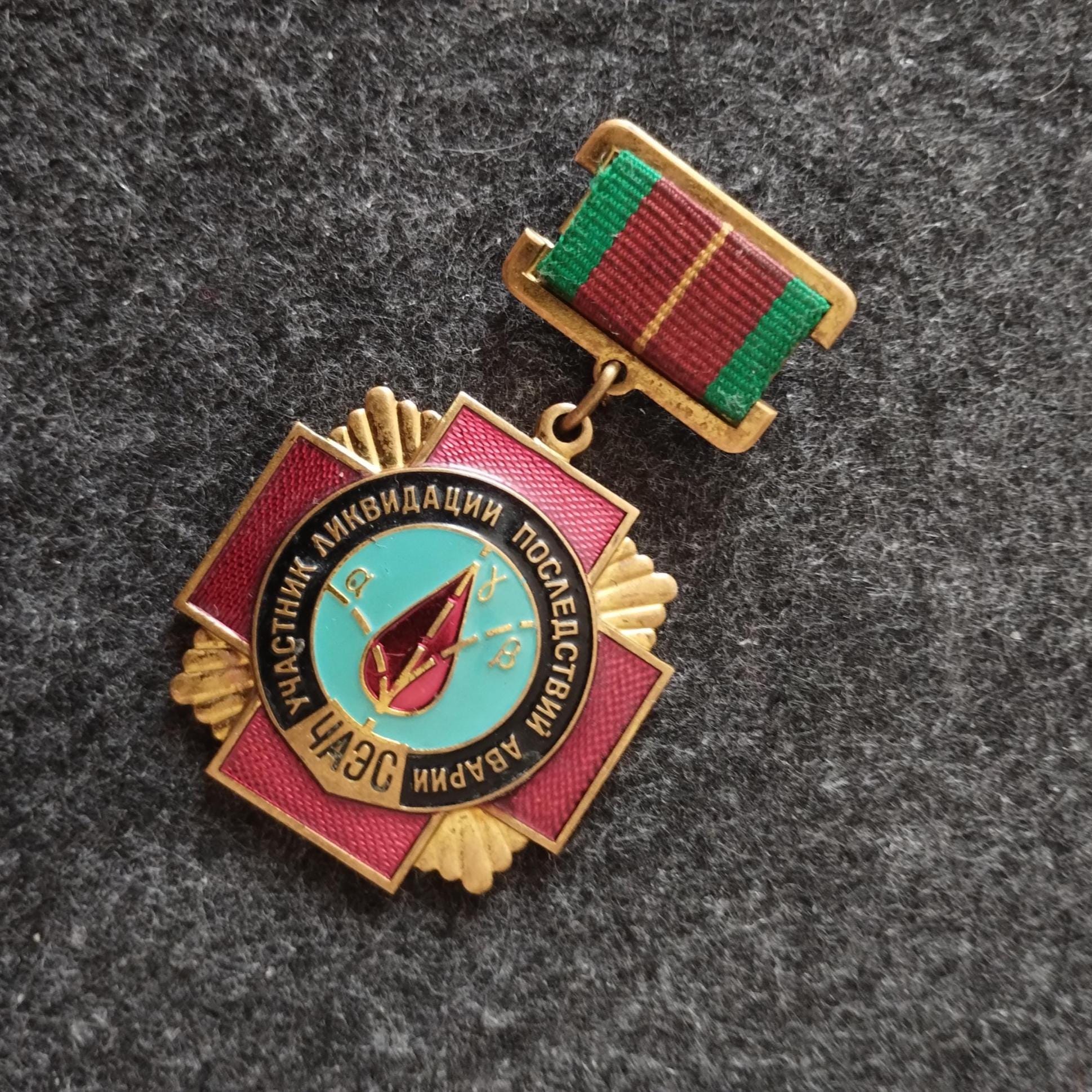 Soviet Medals - Etsy