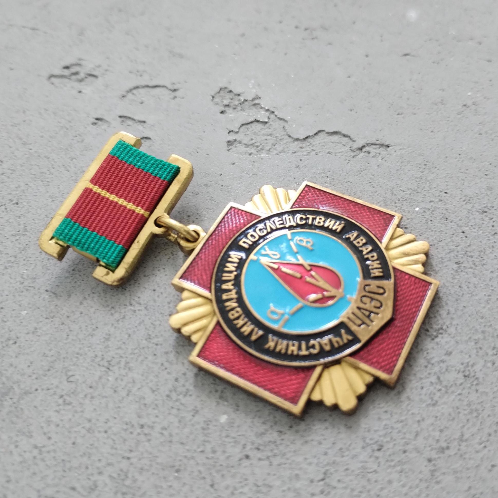 Medals of Ukraine - Etsy
