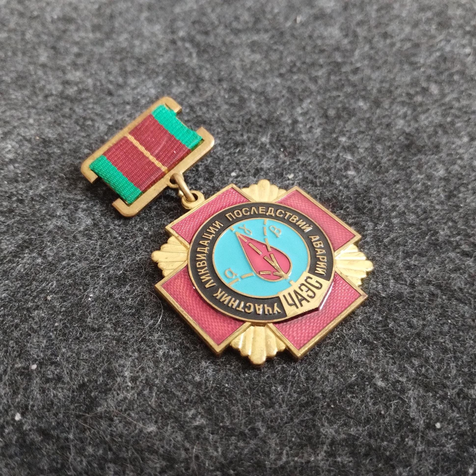 Ukraine Military Medals - Etsy