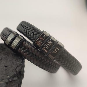 Gepersonaliseerde armband met Hebreeuwse naam, leer en roestvrijstalen kralen, duurzaam cadeau voor mannen, Hebreeuwse gravure, cadeau voor hem man vriend