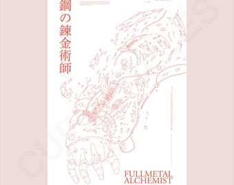 Automail Art Print (5.5"x8.5" / 11"x17")