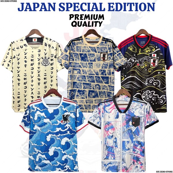 Édition spéciale du kit japonais / édition spéciale du maillot japonais