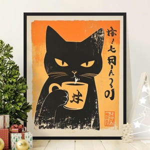Black Cat Coffee Poster, Japanese Art Print, Funny Cat Lover Gift, Retro Cafe Wall Decor, Vintage Style Animal Artwork, Oriental Funny Cat