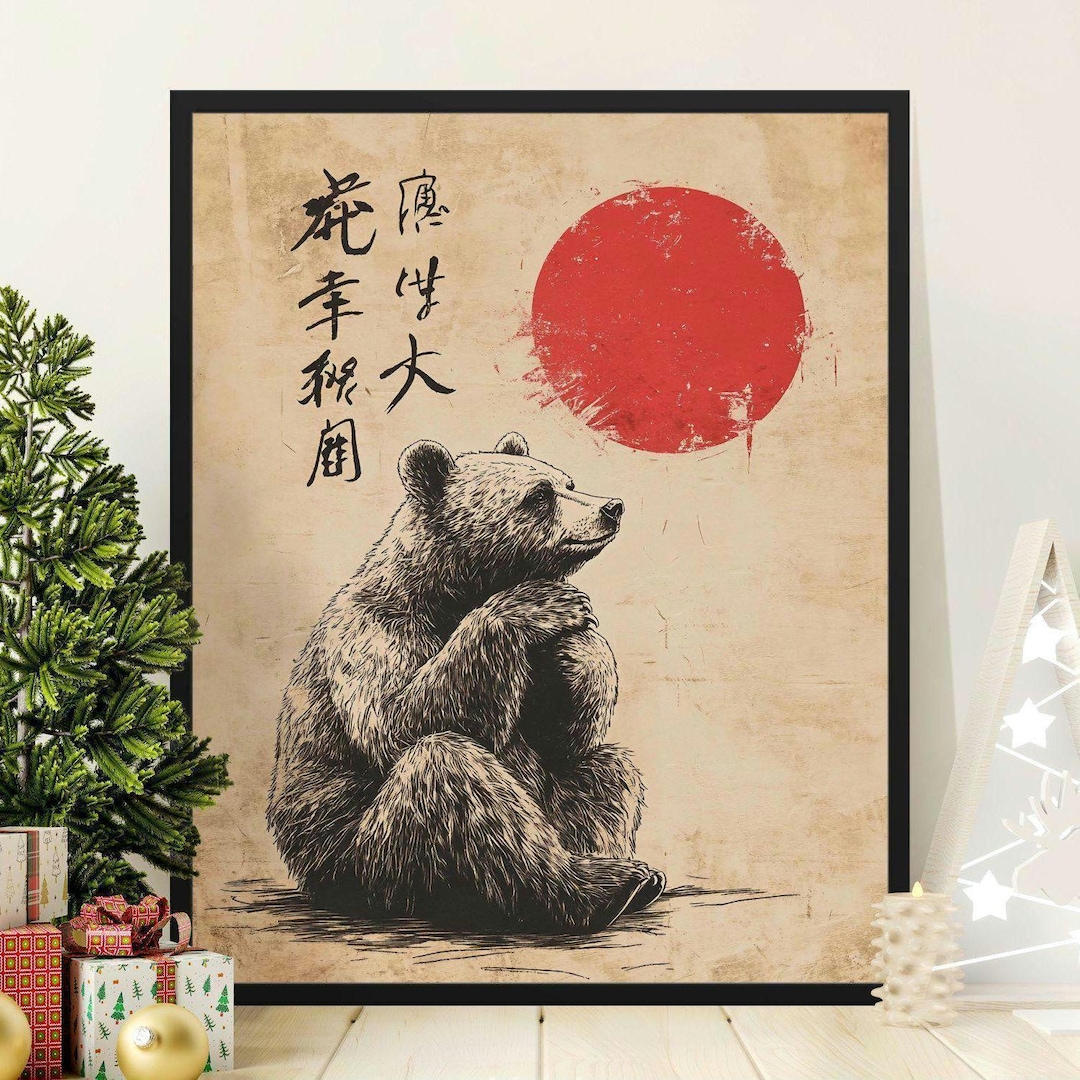 Japanese Bear Art Print, Vintage Sun Bear Poster, Japandi Decor - Etsy
