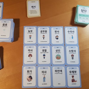 200 Korean Language Cards image 3