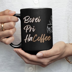 Taza de café hebrea, regalo judío divertido, regalo judío de Hanukkah, regalo judaico para ella, regalo de Pascua, Borei Pri HaCoffee, regalos judaicos judíos