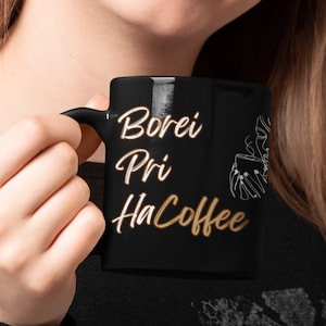Hebrew Coffee Mug Funny Jewish Gift Judaica Gift for Her Borei Pri HaCoffee Ceramic Mug 11oz Israel Gift for Home Essentials Gift for Him