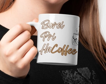 Taza de café Borei Pri Ha: Regalo judío divertido, taza de café judaica