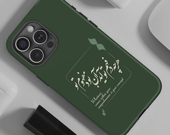 Attar coque de portable calligraphie persane | Design inspiré de la céramique du Moyen-Orient