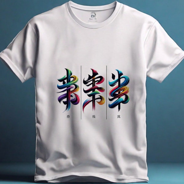 Mehrfarbiges Japanisches Kalligraphie-T-Shirt - Künstlerisches Kanji-Design, Größen S-XXXL, Unisex Freizeitkleidung, Urban Style Tee