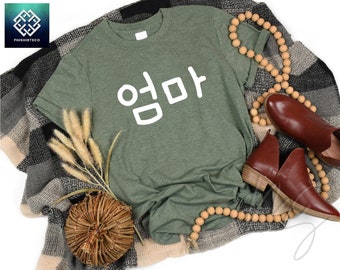 Korean Mama TShirt, Korean Mom Gift, Korean Mom Birthday, Korean Family,Cute Mothers Day Gift, Umma Shirt, Korean Lover Tee, Hangul T Shirt