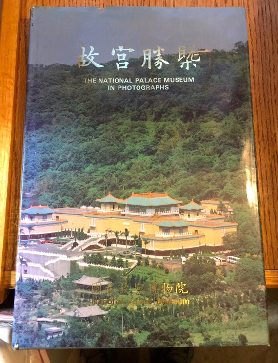 1986 China National Palace Museum Photographs Hardback Book - Etsy
