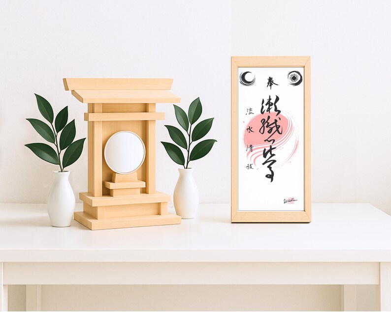 Seoritsuhime Talisman: Japanese Shinto Amulet (digital Download) - Etsy