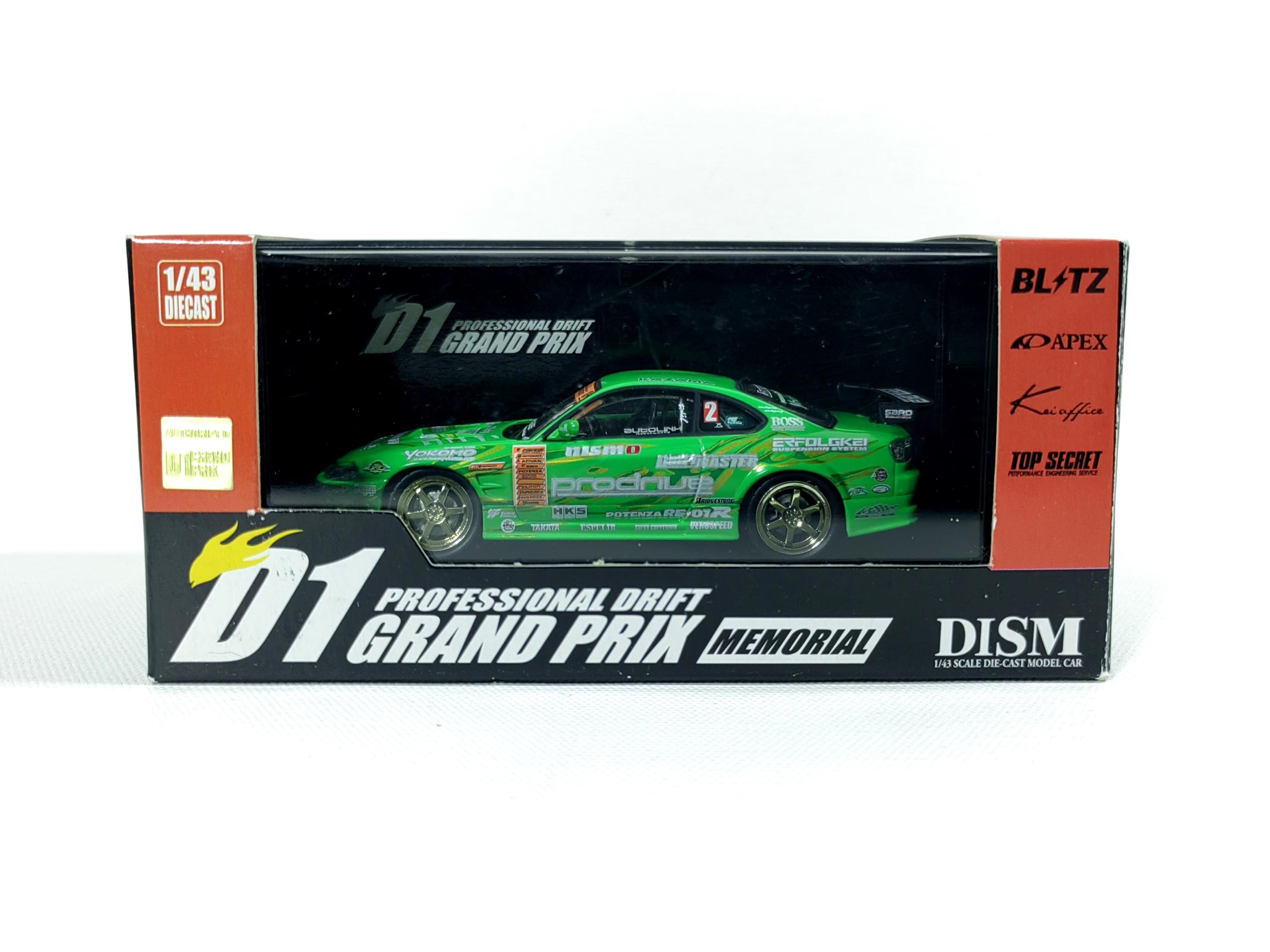 RARE S15 Silvia 2004 Version D1 Grand Prix Memorial