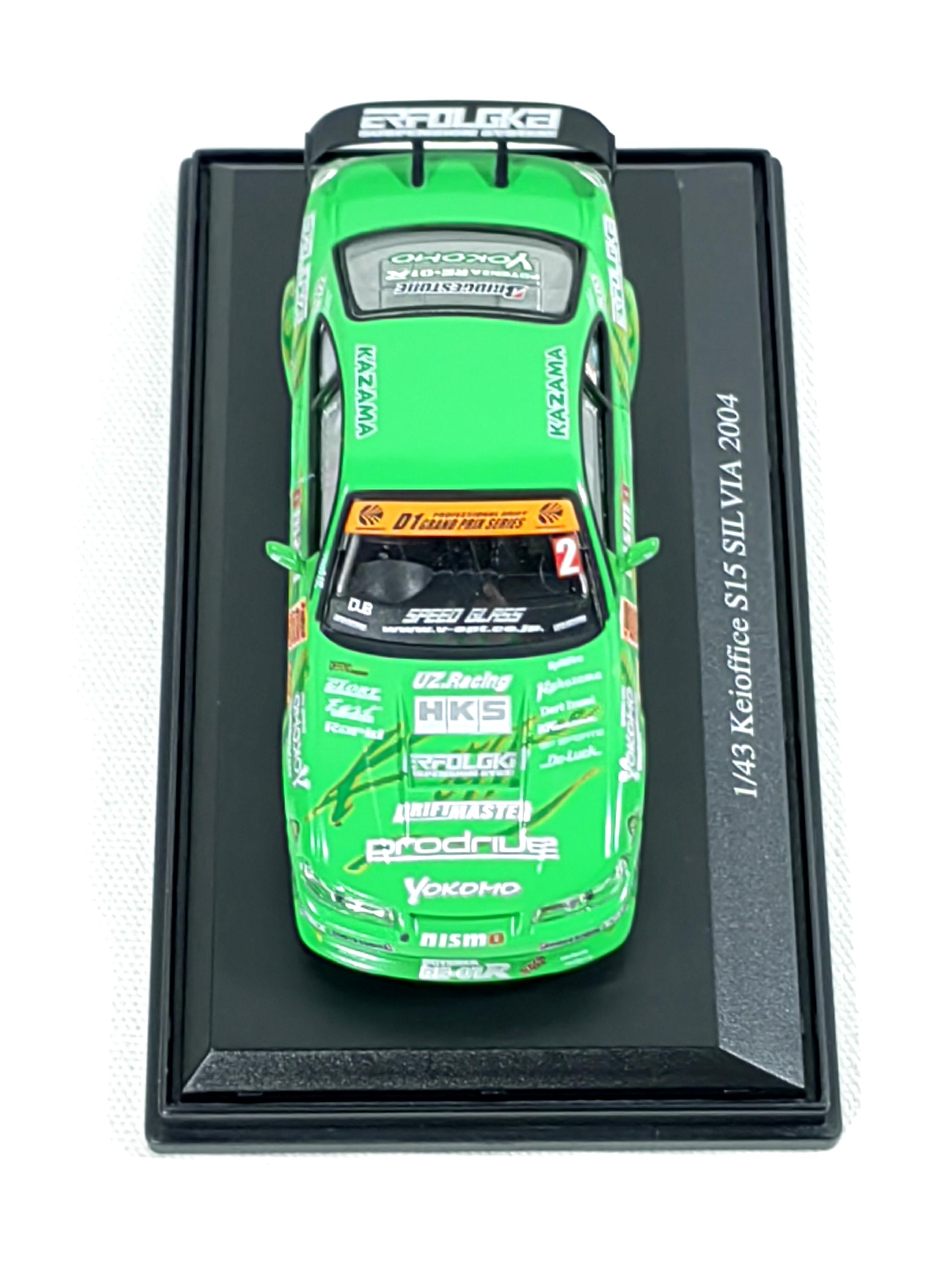 Nissan Silvia S15 D1 Grand Prix 1:43 DISM Aoshima - Etsy