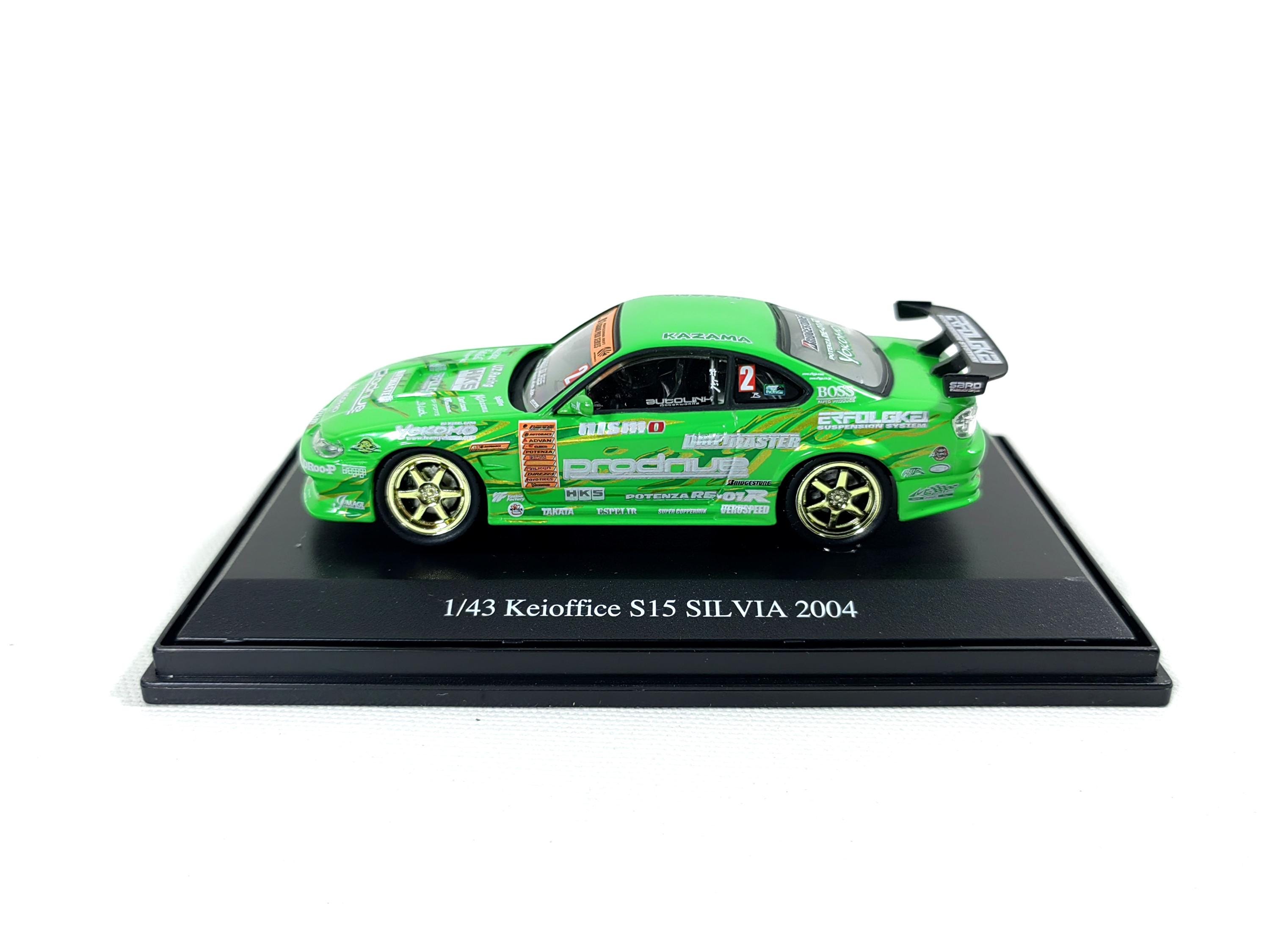 Nissan Silvia S15 D1 Grand Prix 1:43 DISM Aoshima - Etsy
