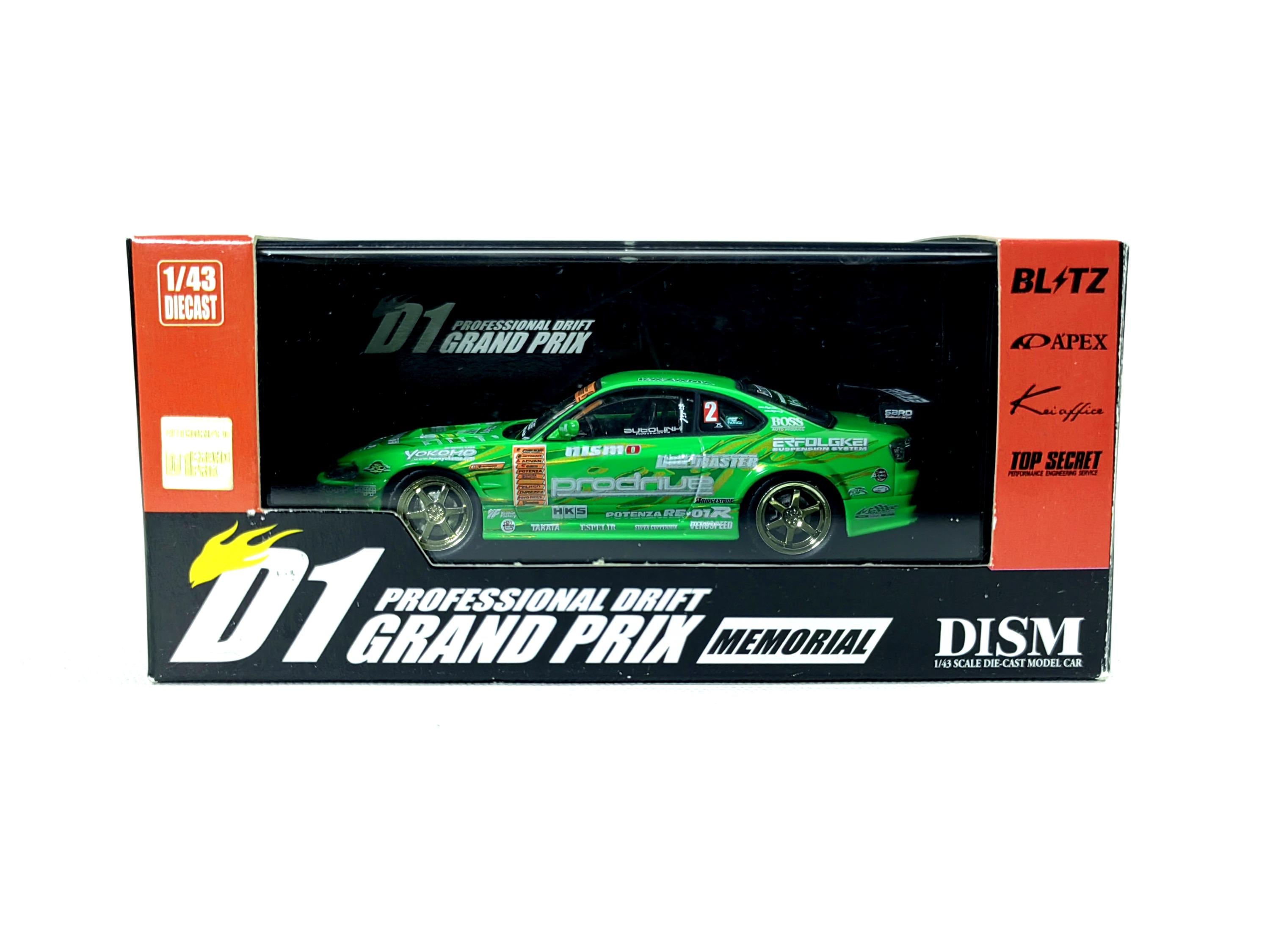 Nissan Silvia S15 D1 Grand Prix 1:43 DISM Aoshima - Etsy