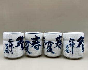 Vintage Set of 4 Japanese Pottery Mugs, Asian Theme Tea or Coffee Cup, Glazed Ceramic 4", Made in Japan