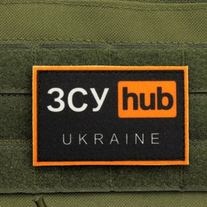 Ukrainian army ZSU hub military velcro patch