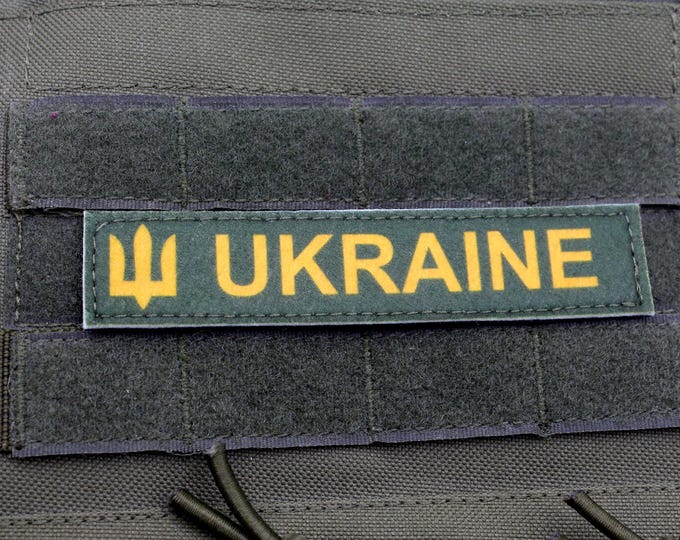 Ukraine camo hook and loop patch