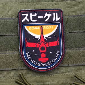 Patch Space Cowboy Moraal – Retro Anime Patch
