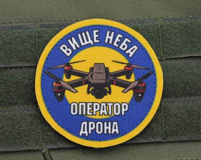 Drone pilot Ukrainian hook and loop patch