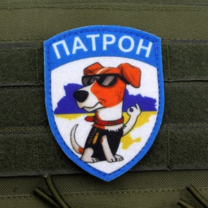 Hund Patron Ukrainischer Militär Klettpatch