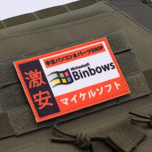 Michaelsoft Binbows Patch – Japanese Computer Meme, Retro PC Geek Badge