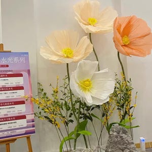 Fiore di carta di grandi dimensioni Grande fiore di papavero con stelo, foglia e basi per la decorazione dello sfondo del palco Decorazioni per eventi Composizioni floreali sullo sfondo