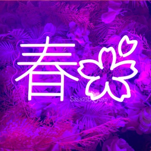Custom Japanese Sakura Neon Sign, Handmade Cherry Blossom Sign, Sakura Game Room Decor, Bedroom Flower Wall Art, Personalized Character Gift