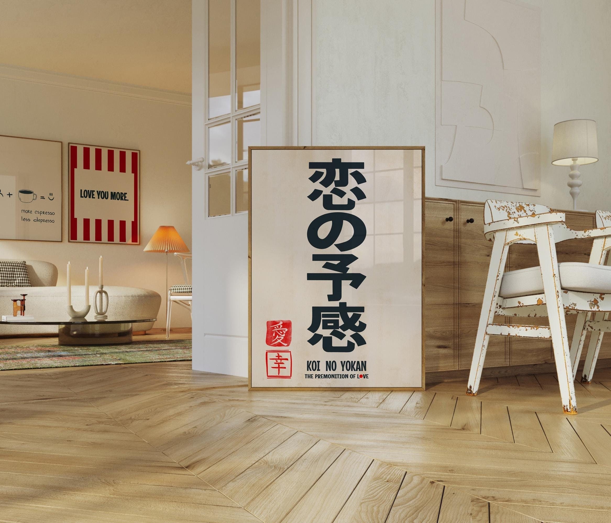 Japanese Love Print - Etsy