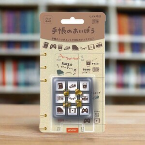 "Beverly Planner Begleiter Stempel Set (My Time) - Schreibwaren für Kinder, Studenten, & Lehrer - Luxus Niedlich Made in Japan."