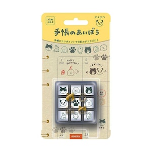 Conjunto de carimbos Beverly Planner Companion - Animal - Papelaria de luxo estética chique