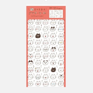 Feuille d'autocollants de journalisme Furukawashiko - Mood Cat - Stickers émotions Emoji mignon chat Neko Kawaii