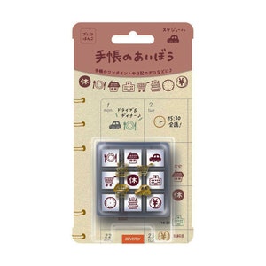 "Beverly Planner Companion Stamp Set - "Schatulle"" - Luxus Japanisches Briefpapier für Scrapbooking, Journal und Planer."