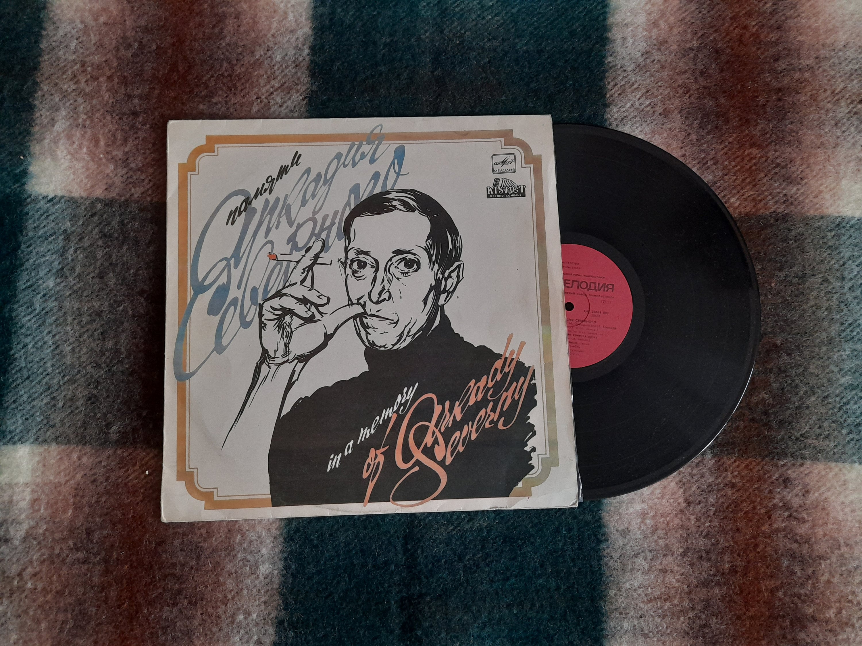 Arkady Severny Soviet Chanson , Blatnaya Pesnya ,vinyl, LP