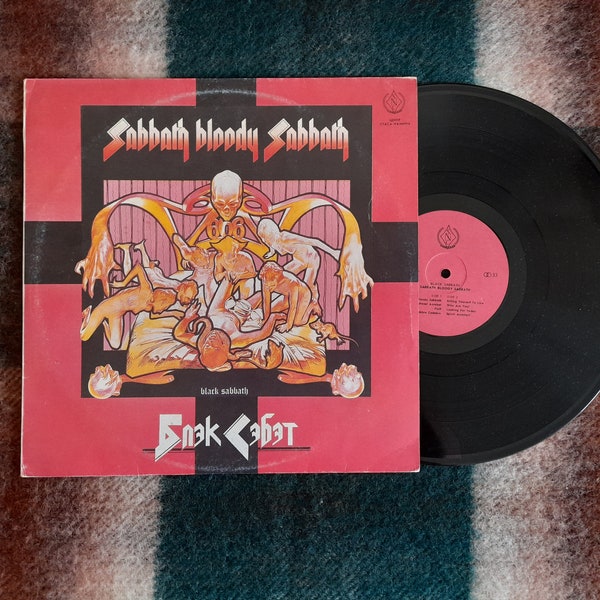 Vintage 90s Black Sabbath Sabbath Bloody Sabbath LP, Album , 90s Record , Hard Rock,  Black Sabbath Sabbath Bloody Sabbath Vinyl Album.