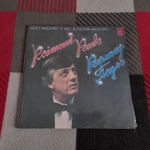 Раймонд Паулс У Нас В Гостях Маэстро, LP, Album ,Raimonds Pauls Vinyl Lp , 80s ussr Jazz, Pop lp,Soviet Estrada Pop USSR Melodiya Records ,