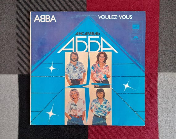 ABBA Voulez-vous Vinyl LP Album - Vintage Pop Rock Disco Europop