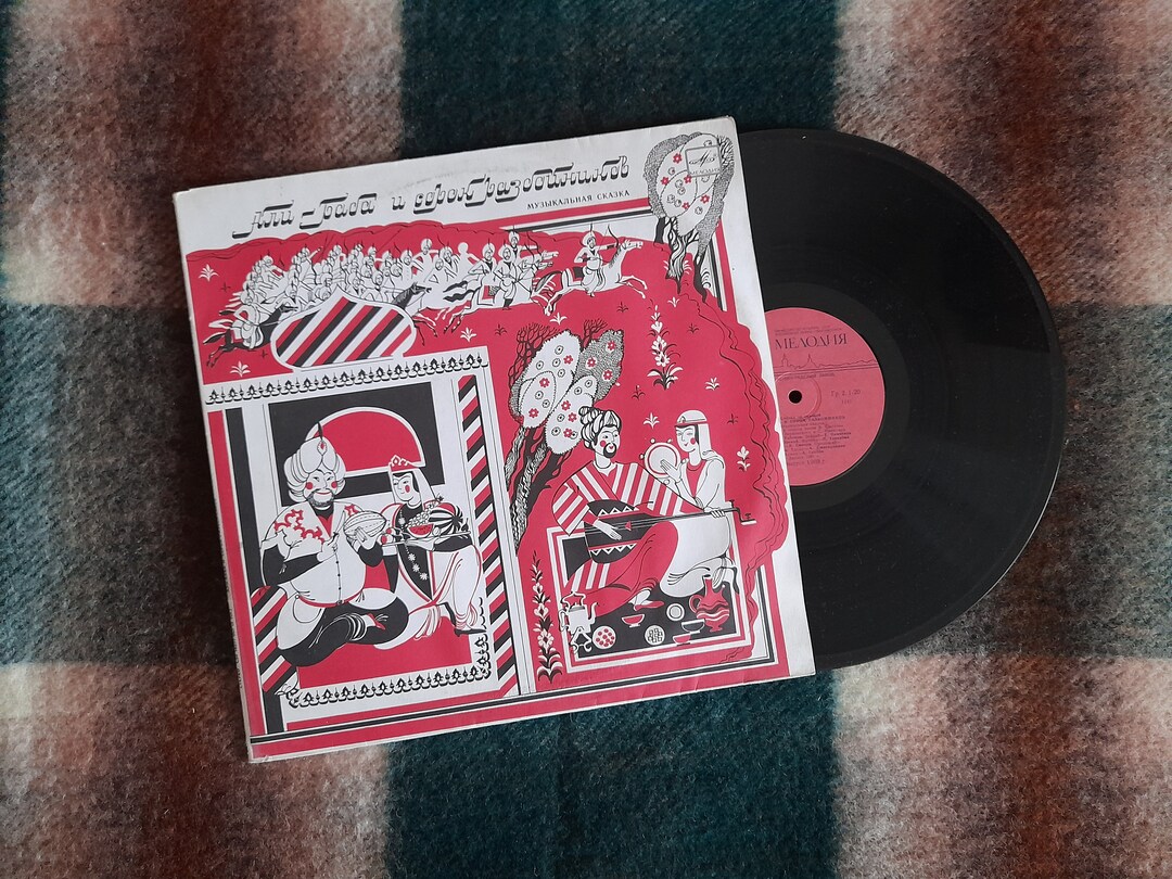 Vintage Ali Baba and the Forty Thieves USSR 2 X Vinyl, LP, Album ...