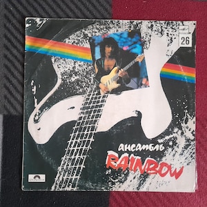 Vintage Ritchie Blackmore's Rainbow LP, Hard Rock, UdSSR Compilation, Regenbogen LP.