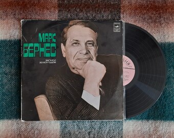 Mark Bernes - Schallplatten von 30-60 Jahren , Марк Бернес Записи 30-60 Гоков , 2 x Vinyl, LP, Zusammenstellung , Vocal, Chanson, Schlager, Ballade ,Folk