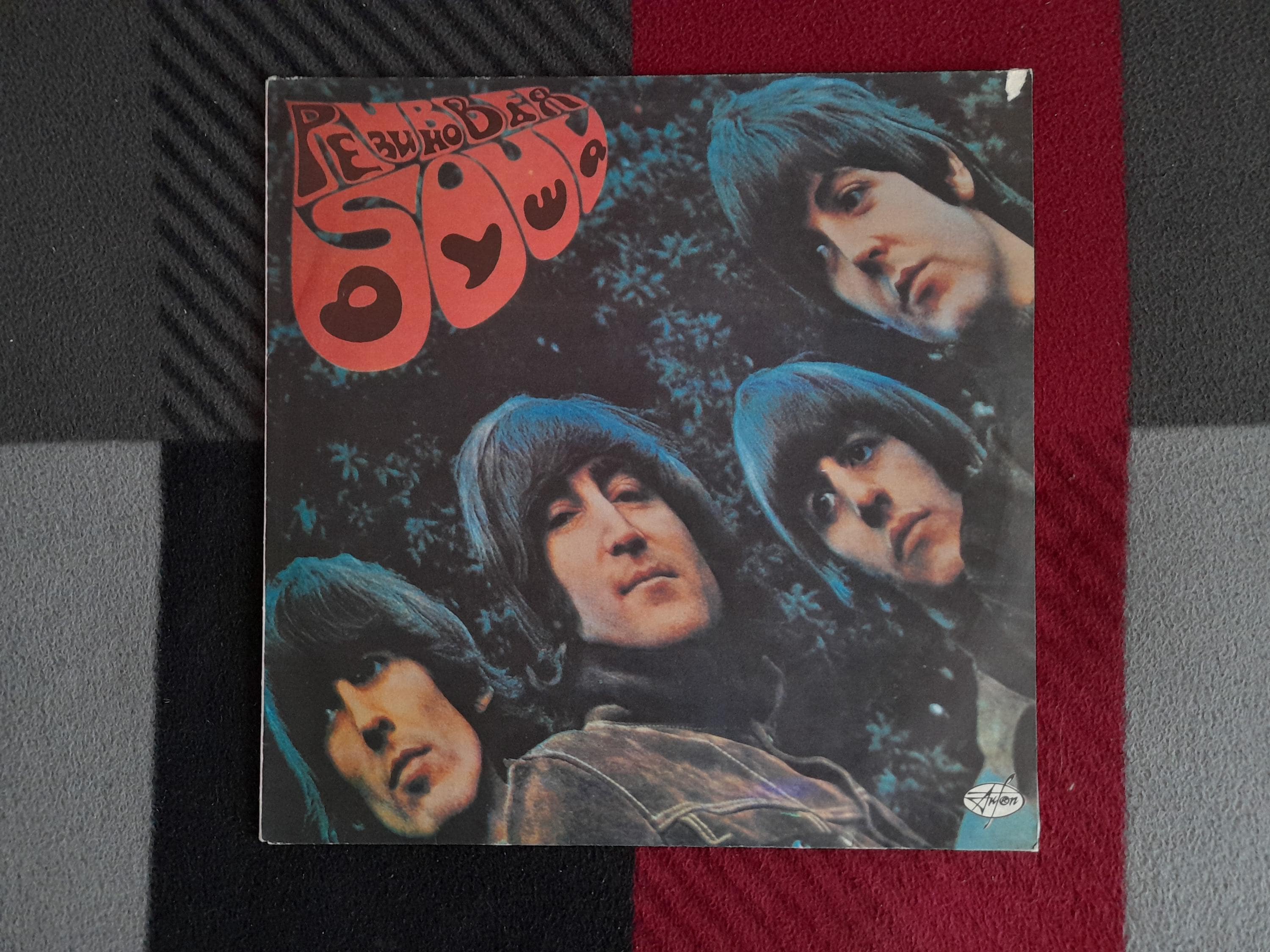 Vintage 90s The Beatles Rubber Soul  LP , 1991 Year The Beatles Rubber Soul Vinyl Album , Rubber Soul Vinyl LP