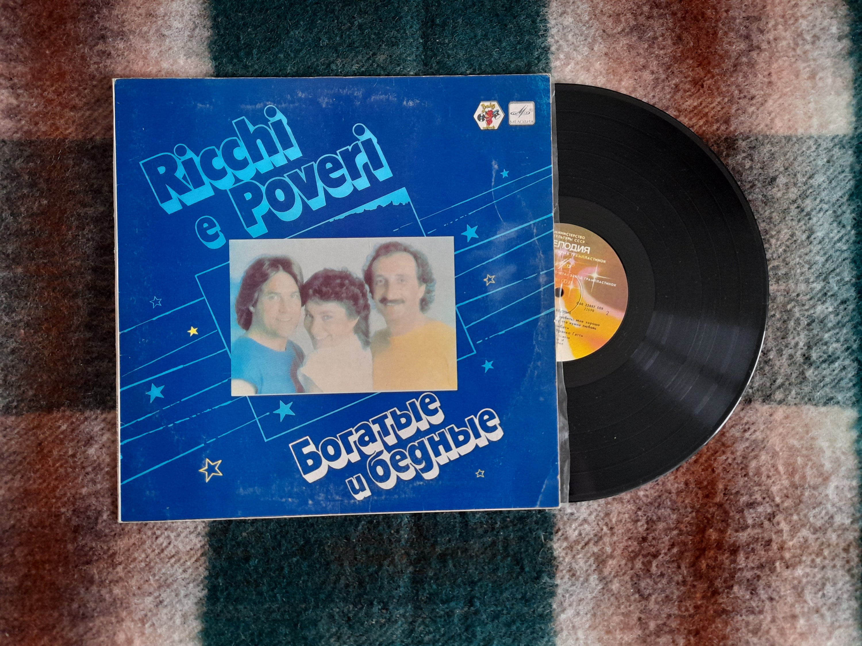 Ricchi E Poveri Italian Dance Songs LP, Italo-disco, Electronic, Pop 