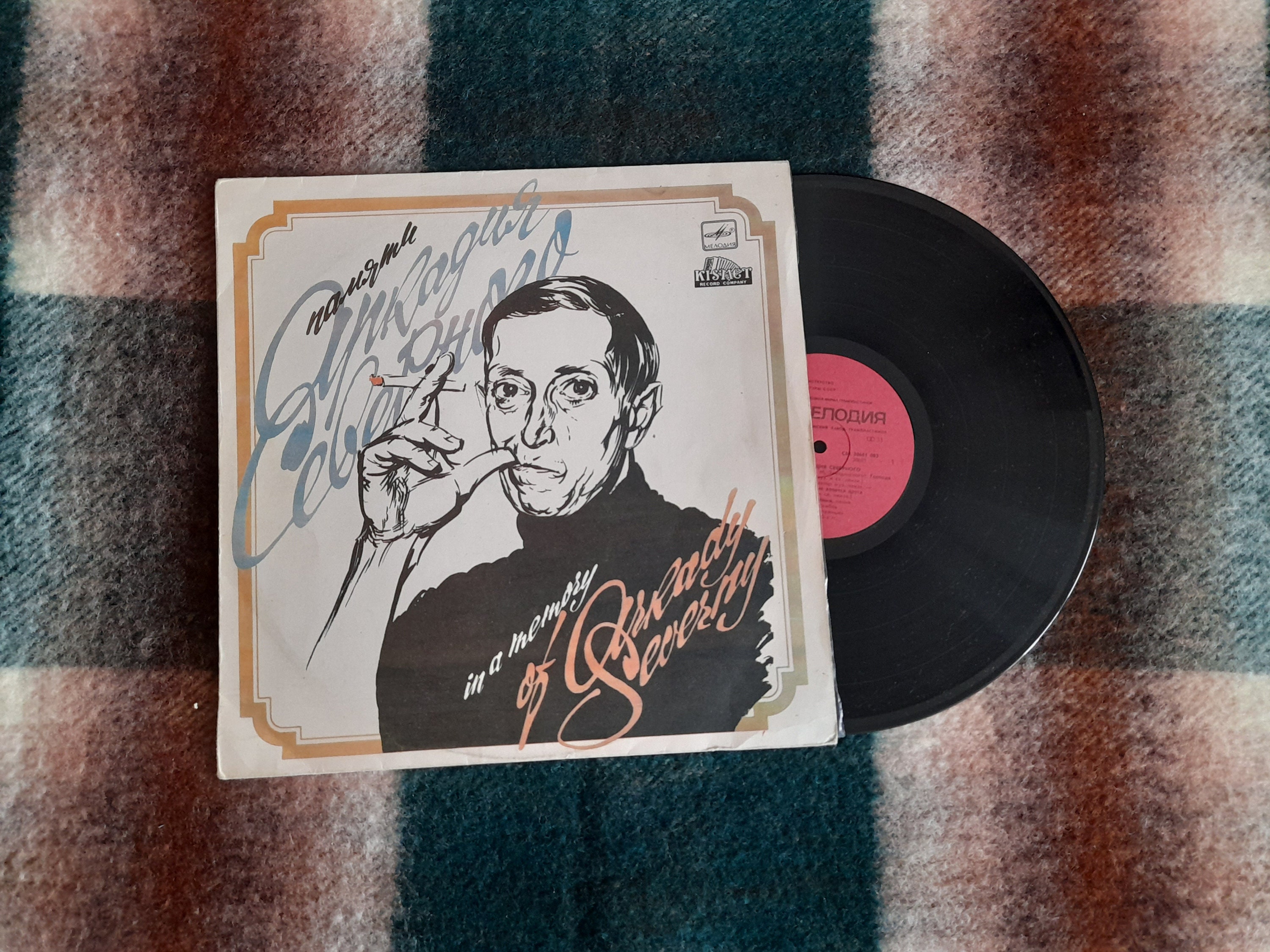 Arkady Severny Soviet Chanson , Blatnaya Pesnya ,vinyl, LP