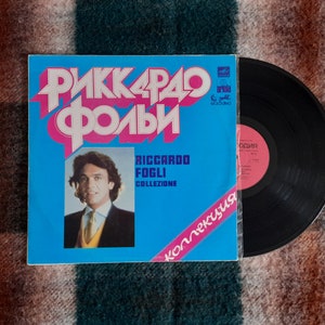 Riccardo Fogli – Collezione Vinyl LP , Vinyl Record, Vintage Vinyl Record, Italian Music , Chanson, Europop , Italian pop singer Record USSR