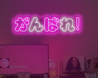 Benutzerdefinierte japanische Ganbatte Leuchtreklame: Spielzimmer Wanddekoration