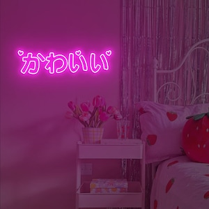 Japanese cute Kawaii Neon sign,  japanese kanji neon sign, game room wall decor, Anime Neon Sign