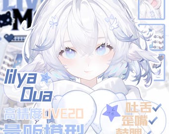 LilyaDua Live2D Model: Winter Angel with 45+ Buttons