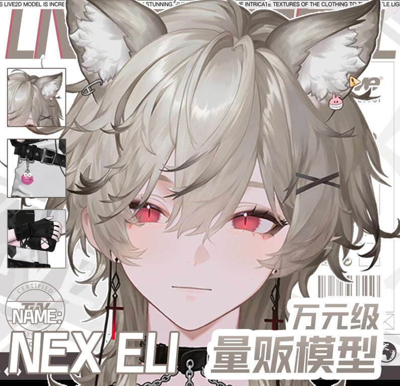 May include: A digital illustration of a character with light gray hair, red eyes, and animal ears. The character wears a black choker and cross earrings. Text includes "NEX ELI" and Chinese characters. Additional images show accessories.